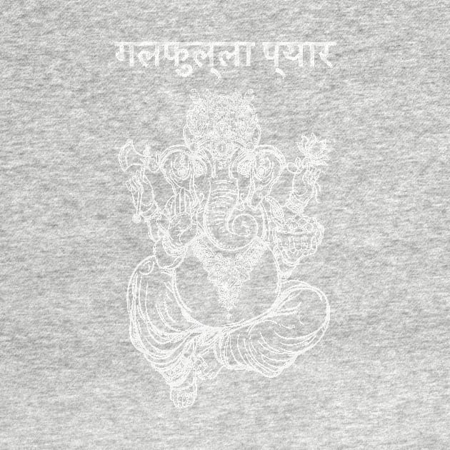 Ganesha Serenity by midnightcaster